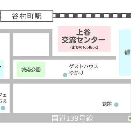 都留市エコハウスで移住体験を 外观 照片